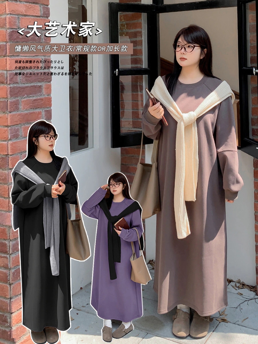 【ぽちゃまに】 2024秋新品 XL-5XL ニットワンピース 通勤風 大きいサイズ 体型カバー レディース ロングニットワンピース メガ割