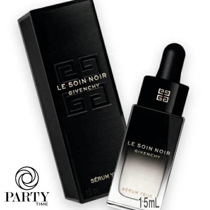 GIVENCHY ソワン ノワール セラム ユー 15mL