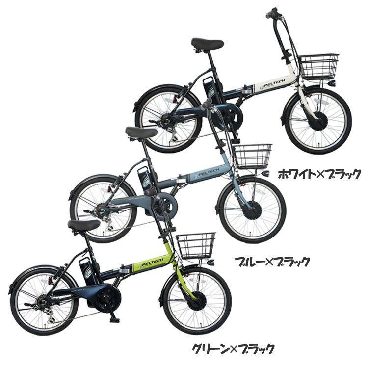 【人気商品】PELTECH 電動アシスト自転車 折畳み 12.0Ah (簡易組立必要品) (代引不可)(TD)　メガ割