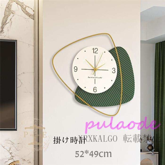 掛け時計 壁かけ時計 静音 クロック 時計 52*49cm 部屋飾り 三角形 オシャレ デザイン 金属製 新生活応援 インテリア 引越し祝い 電池