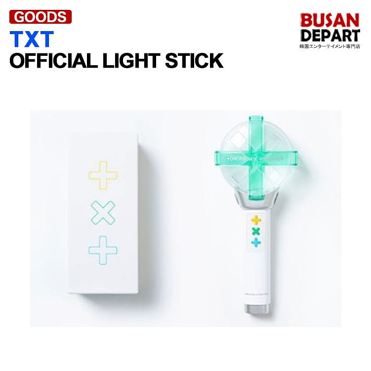 [即日-S] TXT OFFICIAL LIGHT STICK 公式 / ペンライト