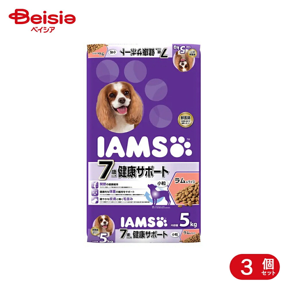 【ポイント10倍！4/1 18:00-4/30】アイムス マースジャパンリミテッド 7歳シニア犬ラム＆ライス小粒5Kg×3個 ラム シニア まとめ買い 業務用 ペット