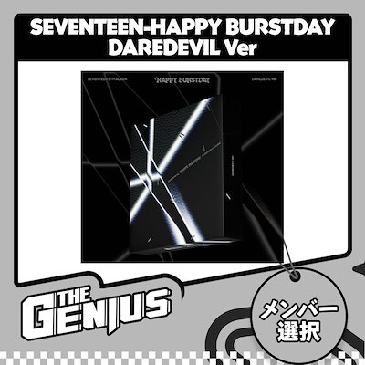 Qoo10] Pledis Entertainment 再入荷 [メンバー選択] SEVENTE : KPOP