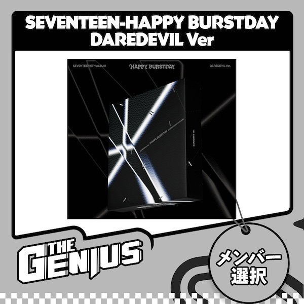 Qoo10] Pledis Entertainment 再入荷 [メンバー選択] SEVENTE