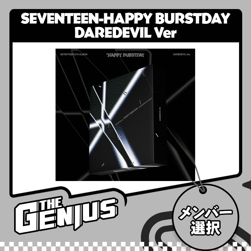 Qoo10] Pledis Entertainment 再入荷 [メンバー選択] SEVENTE : KPOP