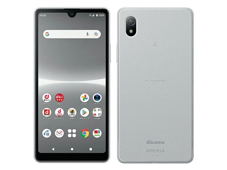 XPERIA Ace Ⅱ SO41B SIMロック解除済　残債無　ホワイト ムスビー｜[Quality Shop]未使用Xperia Ace II SO-41B white