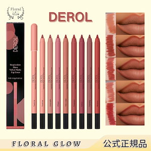 【公式正规品 急速出荷】リップライナー/マットリップ/リップコスメ/立体リップ/マットティント/防水持続無脱色/口紅/リップペンシル/リップライナーペンシル/繊細/長持ちメイク/中国コスメ