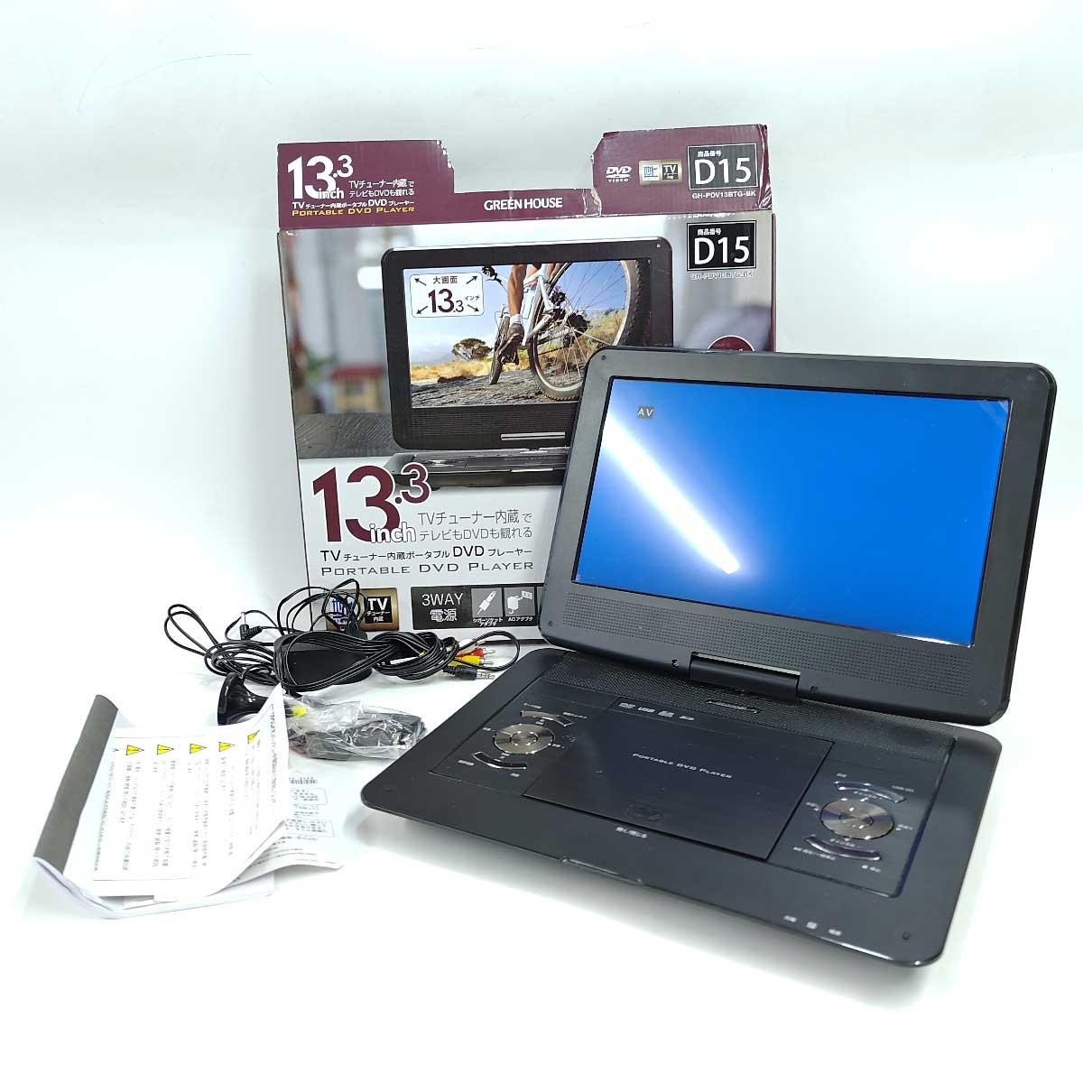 ポータブルDVDプレーヤー 12.5型 車載用ホルダー付き リージョンフリー Amazon.co.jp: DBPOWER ポータブルDVDプレーヤー 12.5型 車載用