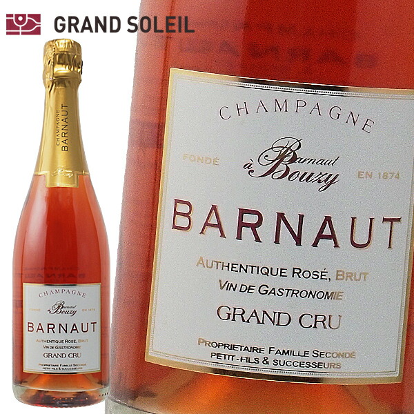エドモン バルノー オーセンティック ロゼ ブリュット グラン クリュ 白 辛口 シャンパン スパークリングワイン フランス シャンパーニュ地方 ピノ ノワール シャルドネ ギフト プレゼント 贈答