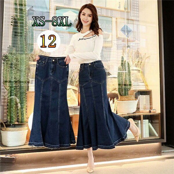 レディース 大人 デニムスカート タイトスカート ロングスカート マーメイドスカート フレア ストレッチ 大きいサイズ カジュアル ハイウエスト 無地 可愛い セクシー 着痩せ おしゃれ XS S M