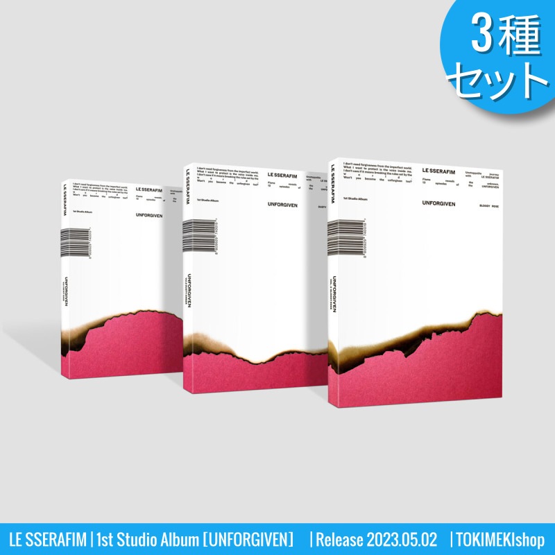 [3種セット] LE SSERAFIM アルバム 正規１集 [UNFORGIVEN] /韓国チャート反映