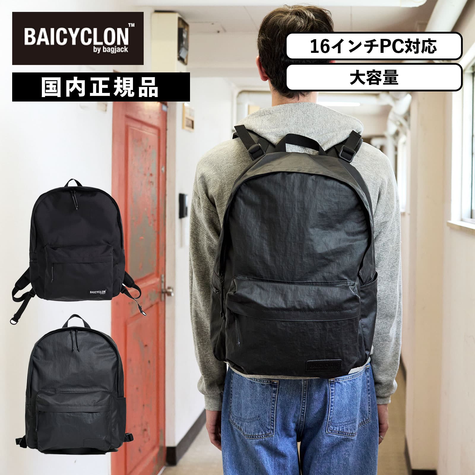 バッグ バックパック リュック デイパック メンズ レディース 軽量 大容量 撥水加工 通勤 通学 A4 ブランド シンプル おしゃれ ブラック 黒 CL-01