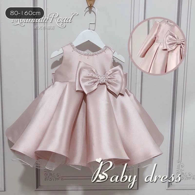 子供ドレス 結婚式 秋冬 ノースリーブ 長袖 セレモニードレス リトルプリンセスドレス 女の子 ピンク キッズ 小学生 フラワーガール 卒業式 七五三 発表会 フォーマル 演奏会 誕生日 お宮参り ピ