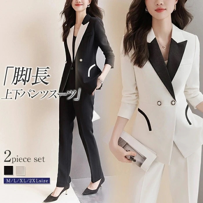 スーツ パンツスーツ レディース セットアップ パンツ ジャケット 上下セット 2点セット セレモニー 入学式 入園式 卒業式 卒園式 七五三 結婚式 仕事 ママ 通勤 披露宴 お呼ばれ 礼服 お洒