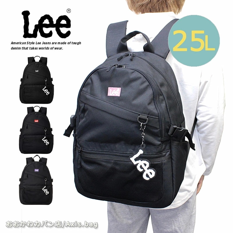 ディバッグ 25L デビー Debbie 320-4910