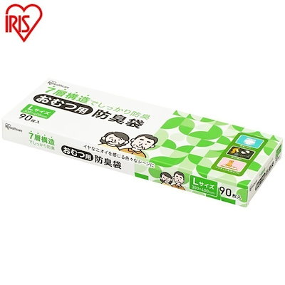 他サイト： DBB-L90 おむつ用防臭袋 Lサイズの商品画像