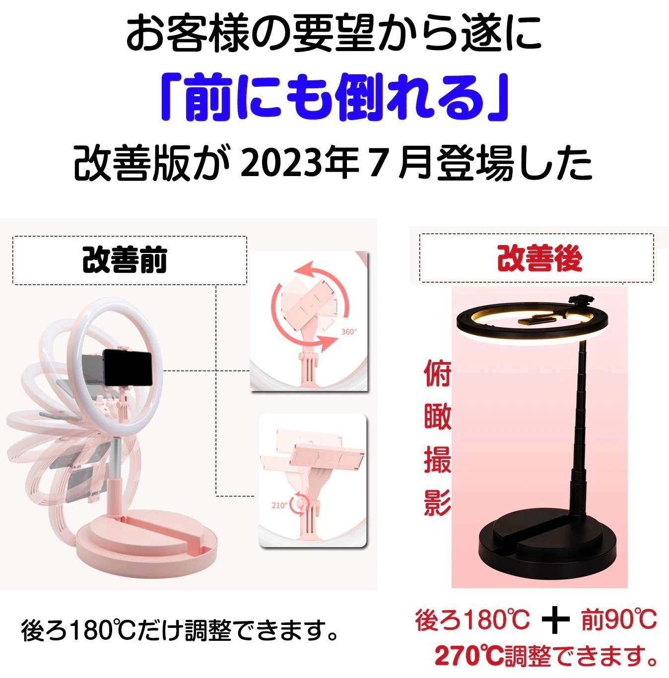 生放送 10段階調整 撮影用 ビデオ 収納可能 リングライト TIKTOK 自撮り 改良版！真俯瞰撮影 LEDリングライト Youtube 高輝度 メデイア インターネット授業 自撮りライトスマート 5,105円