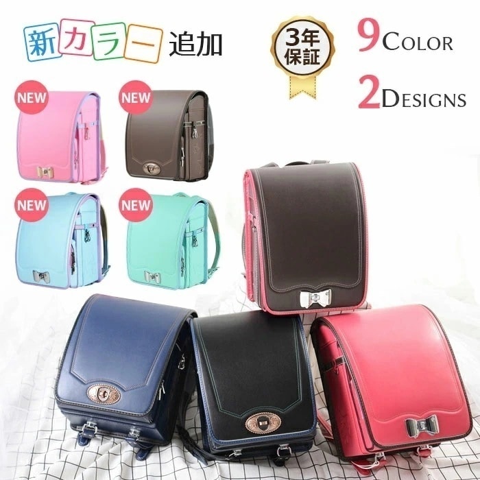 型落ち ランドセル 女の子 アウトレット 男の子 雨カバー付き ランドセル女の子 ランドセル男の子 3年保証 使い易い 星刺繍 蝶結び刺繍 可愛いデザイン キッズ プレゼント A4用紙対応 小学生 通