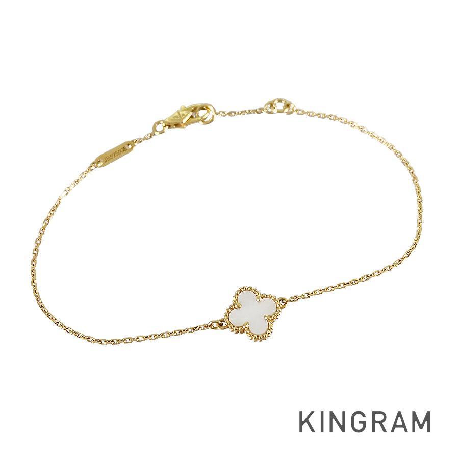 スウィート アルハンブラ VCARF68800 ブレスレット st【中古】