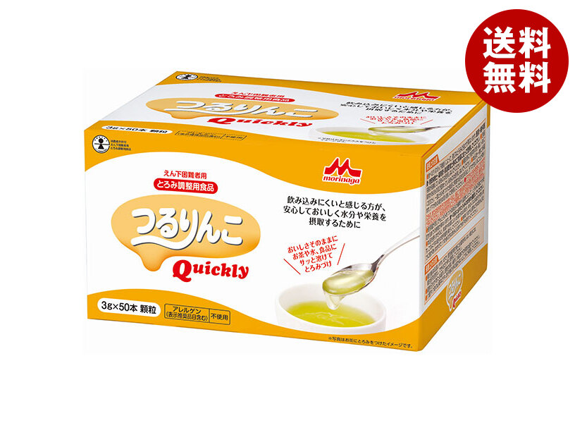 森永乳業 つるりんこ Quickly 3g＊50本＊8箱入