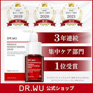 Qoo10] ドクター・ウー [国内発送]【公式】DR.WU ヒアルコ