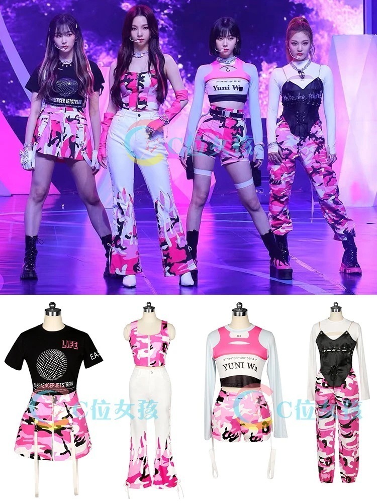 【2枚購入で200円 OFF！】aespa同じデザイン ジャズヒップホップパフォーマンス衣装 ステージ衣装 ダンス衣装 練習着ステージ迷彩スーツ 5,130円