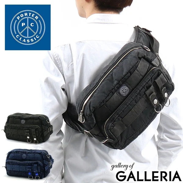 ポータークラシック ウエストバッグ Porter Classic ウエストポーチ スーパーナイロン SUPER NYLON WAIST BAG ボディバッグ 斜めがけ 2WAY PC-015-272