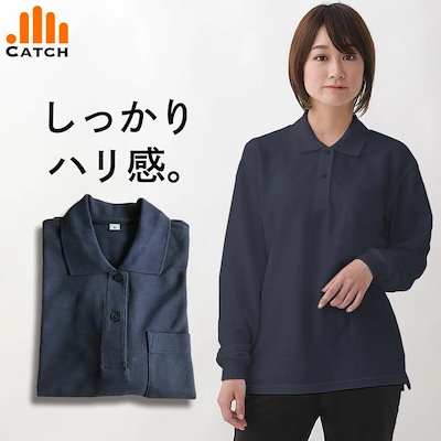 Qoo10] 厚手 紺色 ポロシャツ 長袖 レディース