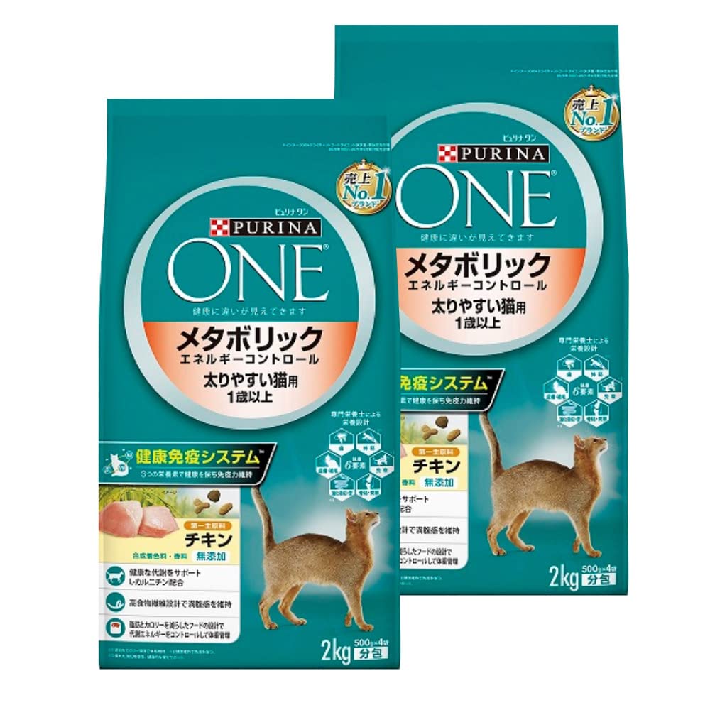 ピュリナワン キャット メタボリック エネルギーコントロール 太りやすい猫用 チキン 2kg×2個【まとめ買い】