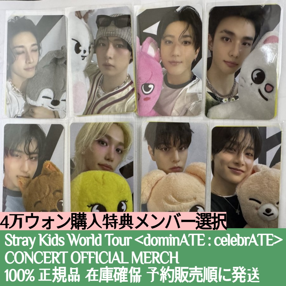 Qoo10] JYP Entertainment 4万ウォン購入特典メンバー選択