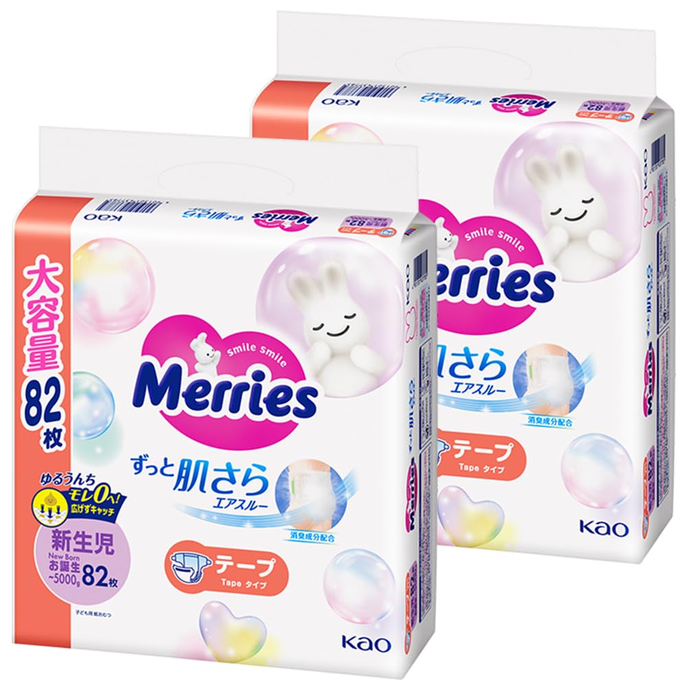 【Amazon.co.jp 限定】【テープ 新生児用】メリーズ オムツ さらさらエアスルー (お誕生~5000g) 164枚 (82枚×2) [ケース品]