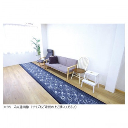 パレスタイル 廊下敷きマット(抗菌防臭 吸水速乾) 日本製 80×120cm ブルー 6,213円