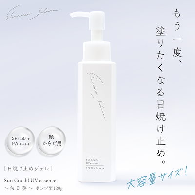 Qoo10 – 「【公式】シロノサクラ｡Qoo10ショップ」のショップ