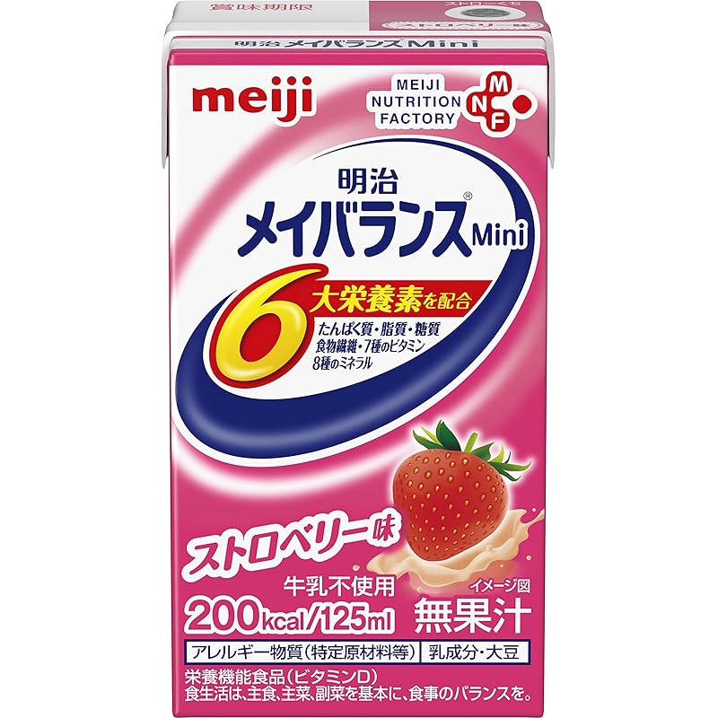 【迅速発送】メイバランスミニ ストロベリー味 125ml×24本【ケース】 明治