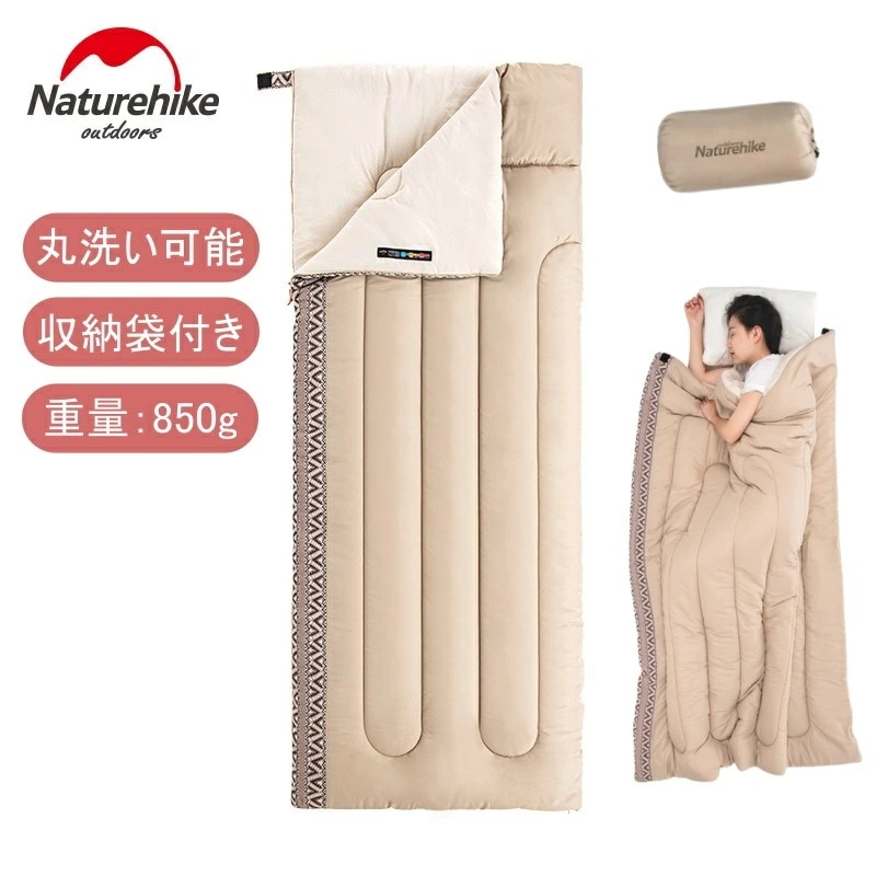 【即納】寝袋 掛布団 軽量 コンパクト 掛け布団 洗える アウトドア キャンプ ソロキャンプ 登山 車中泊 花見 旅行 封筒型 連結 防災 暖かい 丸洗い可能 おしゃれ 収納袋付き 春 夏 秋 3シー