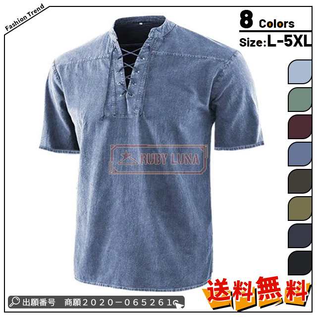 最安挑戦 春新作 新作 送料無料 リネンシャツ メンズ Tシャツ 無地 半袖 通勤 通学 カジュアルトップス 大きいサイズ ゆったり 半袖シャツ 通気性 きれいめ おしゃれ ヴィンテージネクタイスタン