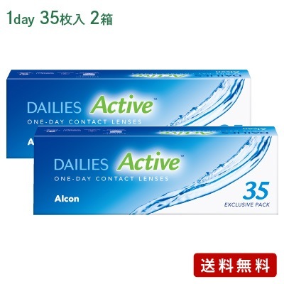 デイリーズアクティブ(35枚入) 2箱セット(左右各1箱)