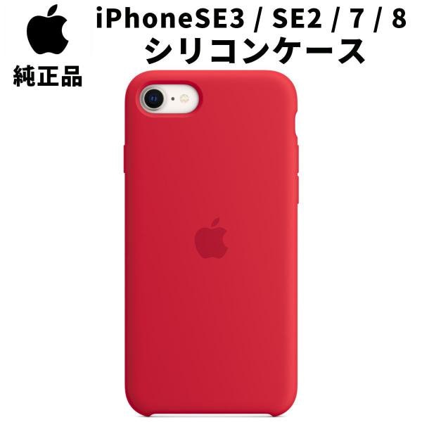 iPhoneX用 Apple純正 シリコーンケース ほう ピンクサンド