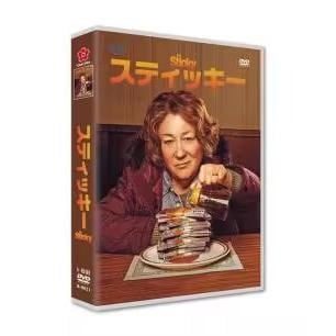 日本語字幕 カナダドラマ「スティッキー 大シロップ強盗団」シリーズ1 DVD 全話収録