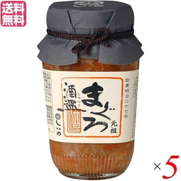 酒盗 まぐろ アンチョビ しいの食品 まぐろ酒盗 280g 5個セット