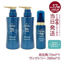 Qoo10 | 「ニューモ」のブランド検索結果(人気順)：ニューモ買う