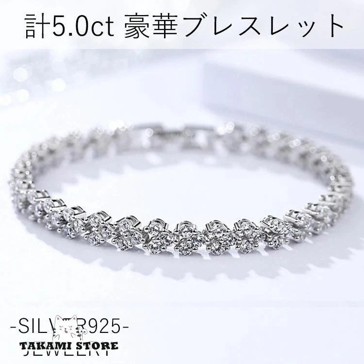 ブレスレット レディース テニス 計50カラット ハート CZダイヤ プラチナコーティング シルバー ギフト 彼女 妻 女性 誕生日プレゼント 結婚式