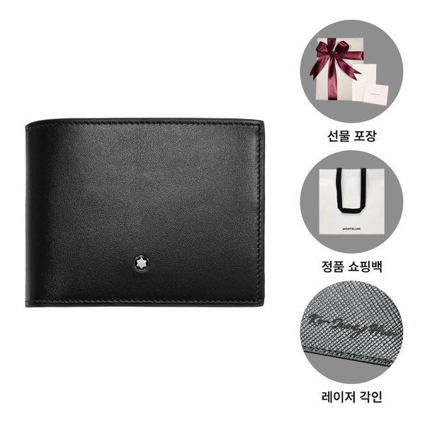 3段型メンズ二つ折り財布 156297554