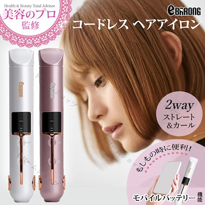 CARE PRO ヘアメディケーション ストレートヘアアイロン CAREPRO＜ケアプロ＞｜ヘアアイロン｜大阪にあるオーガニック
