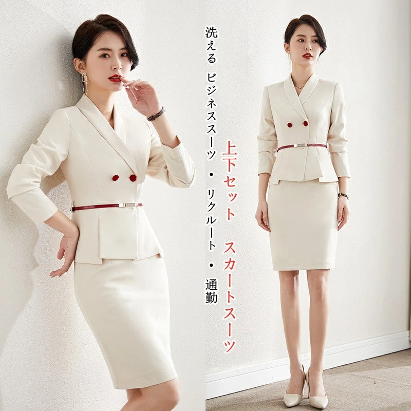 新品 スーツセット スカートセット スーツ ビジネス フォーマルスーツ ジャケット スカート 2点セット リクルートスーツ セレモニー 通勤OL 大きいサイズ カジュアル 体型カバー 洗える オフィス