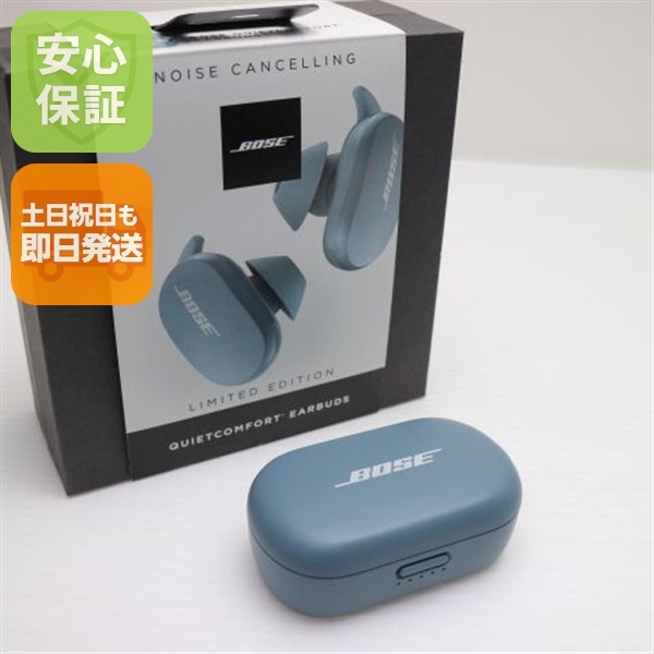 新品未使用 Bose QuietComfort Earbuds ストーンブルー 本体 即日発送 土日祝発送OK 8