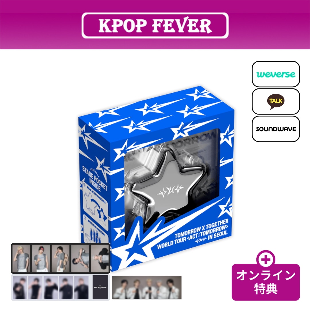 TOMORROW X TOGETHER (TXT) [ACT : TOMORROW] Tour in SEOUL デジタルコード グッズ