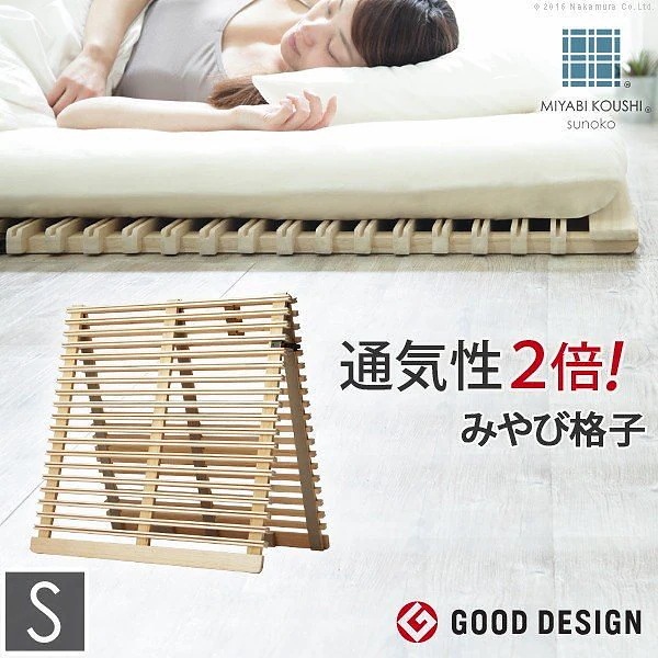 すのこベッド 折りたたみ 通気性2倍の折りたたみみやび格子 すのこ ベッド シングル 二つ折りタイプ