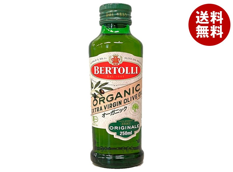 ベルトーリ オーガニック エキストラバージンオリーブオイル 228g＊12本入＊(2ケース)