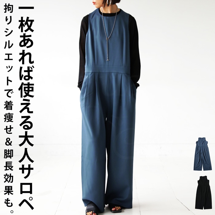 サロペット レディース ボトムス ノースリーブ ・メール便不可【248B】